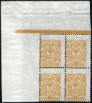 Stamp of Russia » Russia Imperial 1908 Nineteenth Issue Arms (St. 94-108) 1k to 10k Values, beautiful selection of paper fol