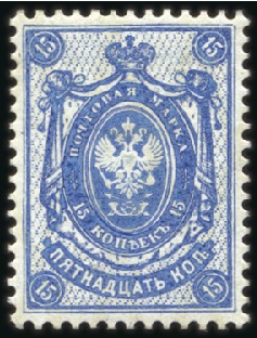 Stamp of Russia » Russia Imperial 1908 Nineteenth Issue Arms (St. 94-108) 15k Arms, perforated trial colour PROOF in blue, m