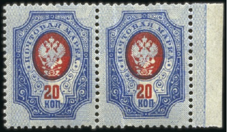 Stamp of Russia » Russia Imperial 1908 Nineteenth Issue Arms (St. 94-108) 20k Arms, selection of 11 items including 3 pairs 