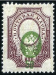 Stamp of Russia » Russia Imperial 1908 Nineteenth Issue Arms (St. 94-108) 50k Arms, block of 4 and 2 single adhesives, all w