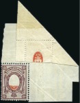 Stamp of Russia » Russia Imperial 1908 Nineteenth Issue Arms (St. 94-108) 15k to 70k Arms, selection of varieties including 