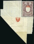 Stamp of Russia » Russia Imperial 1908 Nineteenth Issue Arms (St. 94-108) 15k to 70k Arms, selection of varieties including 