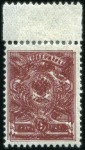 Stamp of Russia » Russia Imperial 1908 Nineteenth Issue Arms (St. 94-108) 2k to 1R Arms, selection of double prints of 2k (2
