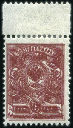 Stamp of Russia » Russia Imperial 1908 Nineteenth Issue Arms (St. 94-108) 2k to 1R Arms, selection of double prints of 2k (2