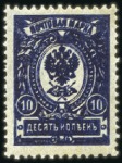 Stamp of Russia » Russia Imperial 1908 Nineteenth Issue Arms (St. 94-108) 2k to 1R Arms, selection of double prints of 2k (2