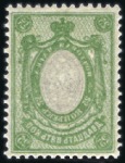 Stamp of Russia » Russia Imperial 1908 Nineteenth Issue Arms (St. 94-108) 2k to 70k Arms, group of very clear to sometimes s