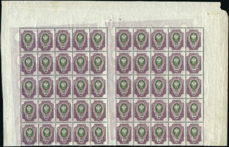 Stamp of Russia » Russia Imperial 1908 Nineteenth Issue Arms (St. 94-108) 20k Arms in corner block of 16 and 50k Arms in 2 q