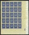 Stamp of Russia » Russia Imperial 1908 Nineteenth Issue Arms (St. 94-108) 3k, 10k, 15k (2) and 25k Arms, each in panes of 25