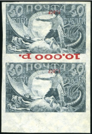 Stamp of Russia » RSFSR 1918-23 1922 Surcharged definitives, 10000R on 40R with re