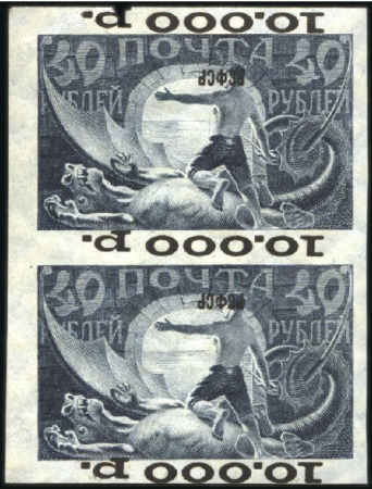 Stamp of Russia » RSFSR 1918-23 1922 Surcharges, 10000R on 40R in vert. pair with 