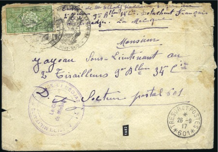 Stamp of Saudi Arabia 1917 Extremely rare cover from a French Soldier of