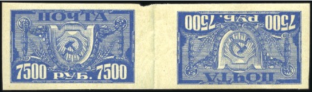 Stamp of Russia » RSFSR 1918-23 1922 "Liberation of Work" 7500R on chalky creamy s