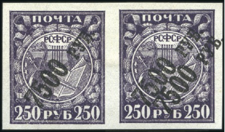 Stamp of Russia » RSFSR 1918-23 1922 7500R and 100.000R Surcharges on 250R violet,