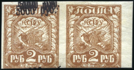 Stamp of Russia » RSFSR 1918-23 1922 Surcharges, 5000R on 2R brown in horiz. pair 