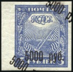 1922 5000R on 5R black double surcharge (one shift