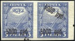 1922 5000R on 5R black double surcharge (one shift