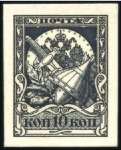 Stamp of Russia » Russia Imperial 1914 Twenty First Issue War Charity on coloured paper (St. 126-129) UNADOPTED 7k ESSAYS in green and in brown. also 10