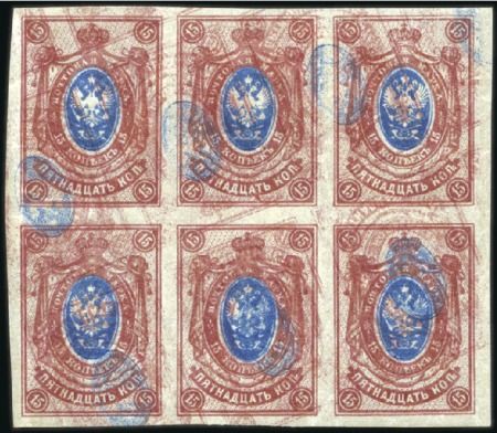 Stamp of Russia » Russia Imperial 1917 Twenty Sixth Issue Caretaker Government 1917 15k Value, imperforate block of 6 with DOUBLE PRIN