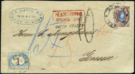 Stamp of Russia » Russia Imperial 1866 Fifth Issue Arms on horizontally laid paper (St. 17-22) 10k Arms tied by Moscow cds on 1872 (Aug 6) envelo