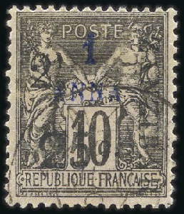 Stamp of Colonies françaises » Zanzibar (Poste française) 1897 2 1/2 et 25c sur 1a sur 10c, type VIII, tirag