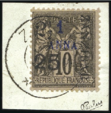 Stamp of Colonies françaises » Zanzibar (Poste française) 1897 2 1/2 et 25c sur 1a sur 10c, type IX, tirage 