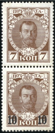 Stamp of Russia » Russia Imperial 1916 Twenty Fourth Issue Romanov Auxiliary Overprints (St. 136-137) 10k on 7k & 20k on 14k Values, selection of variet