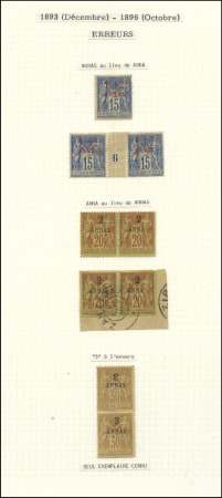 Stamp of Colonies françaises » Zanzibar (Poste française) 1894-96, La collection la plus complète réunie sur