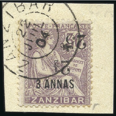 Stamp of Colonies françaises » Zanzibar (Poste française) 1904 Variété "éléments renversés" n°65a obl., TB, 