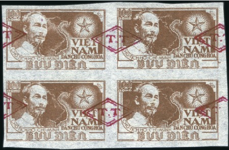 1955 POSTAGE DUES, 100D Ho Chi Minh in blocks of 4