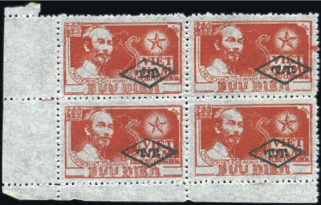 1954 POSTAGE DUES, 200D Ho Chi Minh red block of 4