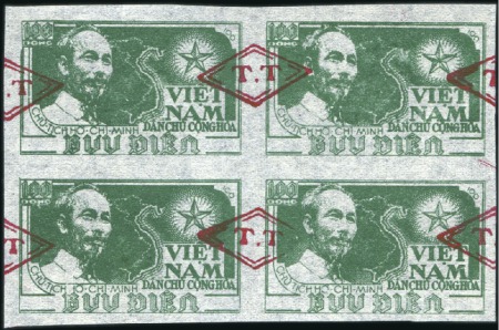 Stamp of Vietnam » North and Republic 1954 POSTAGE DUES, 100D Ho Chi Minh green block of