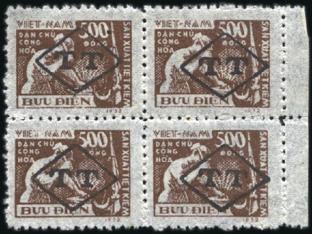 1955 POSTAGE DUES, 500D blacksmith 'increase the p