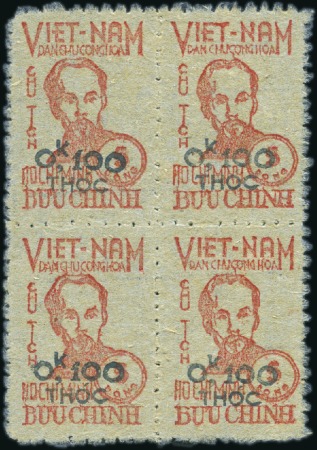 1955 OFFICIALS, 0.100kilo on  5D Ho Chi Minh red i