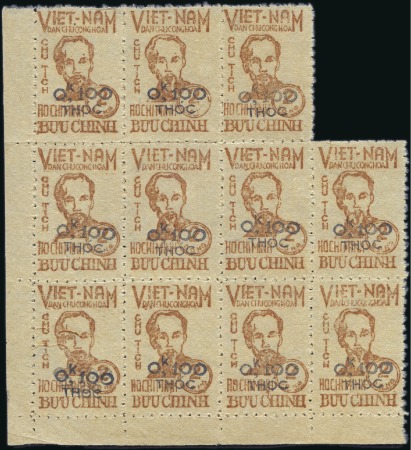 Stamp of Vietnam » Locals - North Vietnam Issues 1955 OFFICIALS, 0.100kilo on  5D Ho Chi Minh brown
