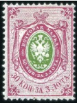 Stamp of Russia » Russia Imperial 1865 Fourth Issue Arms perf 14 1/2 : 15 (St. 11-16) 10k, 20k and 30k Arms, thick paper, mint hinge rem