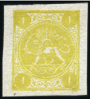 Stamp of Persia 1875 One kran yellow, type C, unused, large to ver