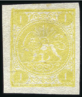 Stamp of Persia 1875 One kran yellow, type B, unused, large to ver
