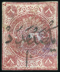 Stamp of Persia 1868 Bagheri 8sh. carmine, unused, close even marg