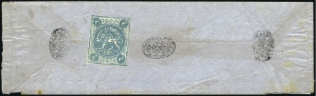 Stamp of Persia 1868 Bagheri 4sh. greenish blue, type 5, unused, c