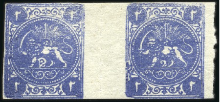 Stamp of Persia 1875 2sh. blue, rouletted pair type A-B, mint, fin