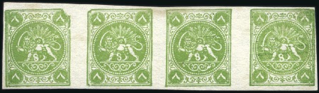 1875 8sh. green imperforate strip of four type A-B