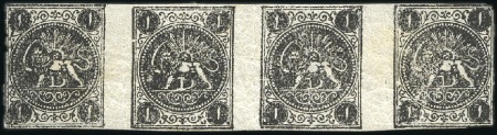 Stamp of Persia 1875 1sh. black, roulette strip of four type A-B-C