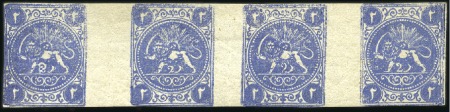 1875 2sh. blue, roulette strip of four type A-B-C-