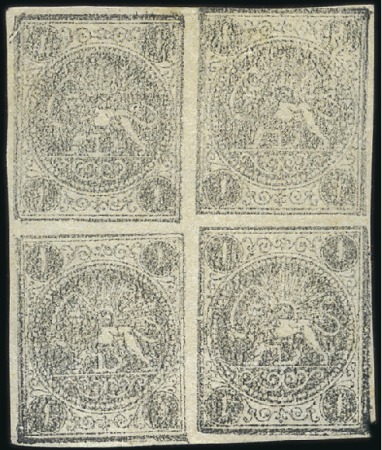 1876 1sh. black, setting III types BC/AD, mint she