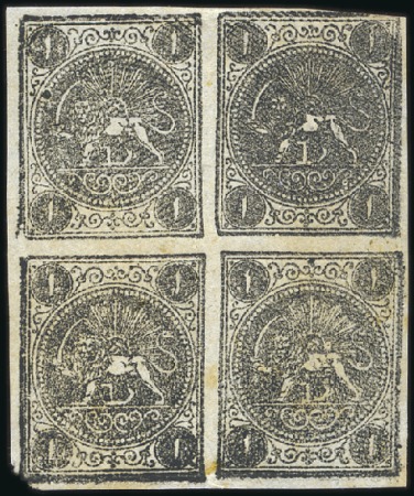 Stamp of Persia 1876 1sh. black, setting I types AB/DC, unused she
