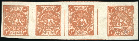 Stamp of Persia 1877 Official Re-Issue 4sh. orange, setting Ia typ