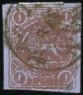 1878 1 Toman red bronze on blue paper, type A, use