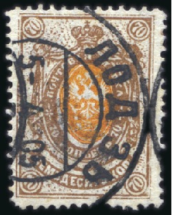 Stamp of Russia » Russia Imperial 1904 Fourteenth Issue Arms (St. 75-80) 70k Arms, POSTAL FORGERY of Lodz (Poland), used, v