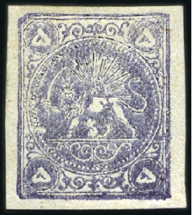Stamp of Persia 1878 5kr. purple, used sel'n of three singles & tw