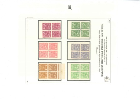 1926-29 Selection of Majlis definitives in blocks 